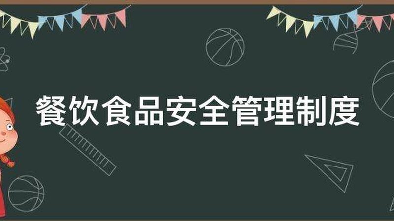 行业现状：食品代理加盟市场蓬勃发展