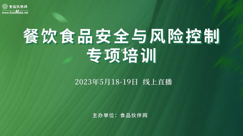 小标题：行业背景：食品代工的兴起与挑战