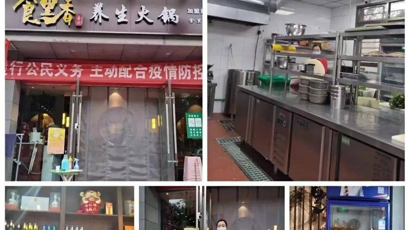 小标题：预制菜行业现状解析