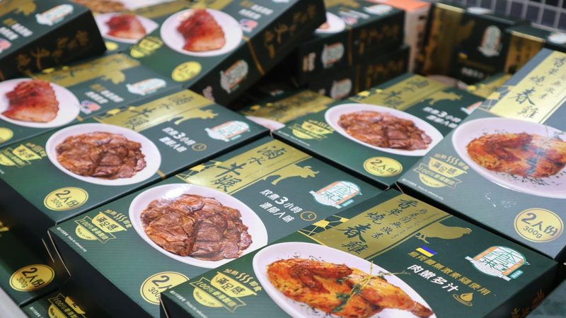 散装零食批发一手货源