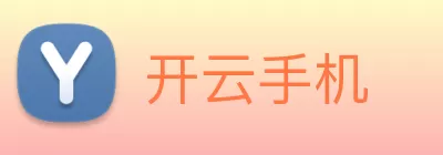 开云手机 logo
